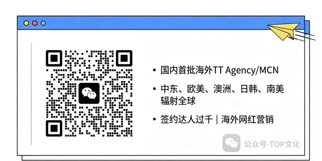 做红人营销,品牌要做哪些“前置准备”?