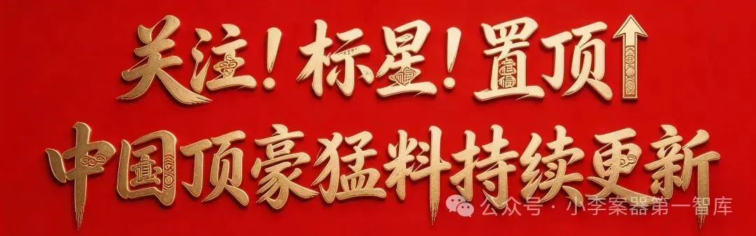 2026如何做好抖音直播提高获客效率