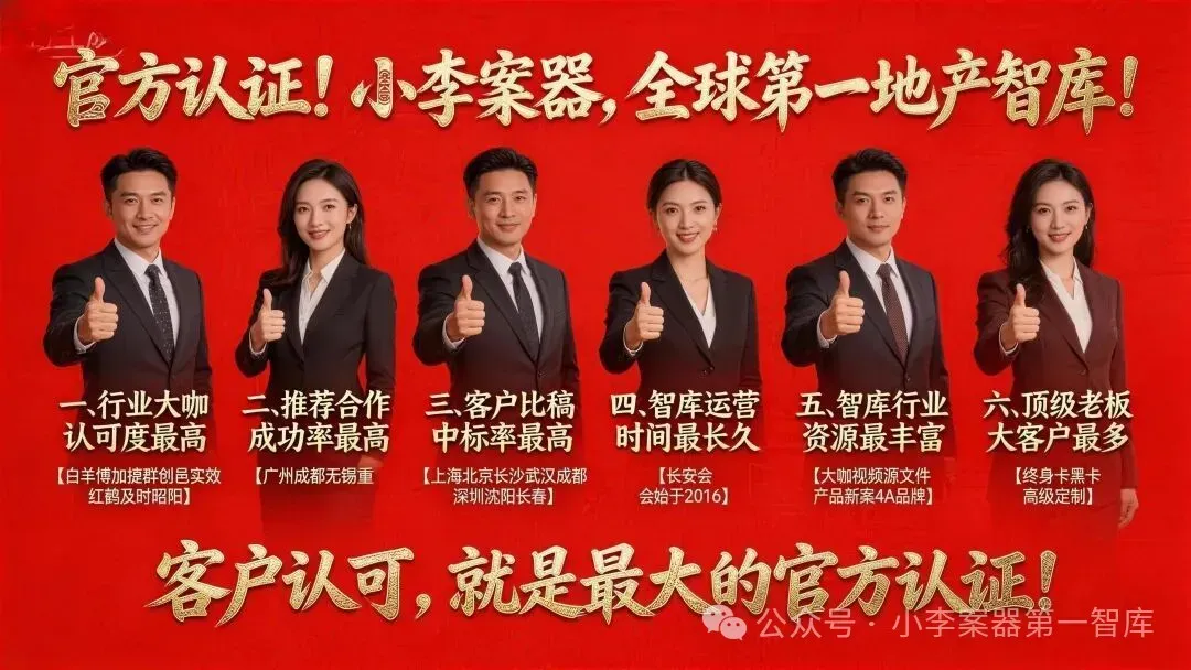 2026如何做好抖音直播提高获客效率