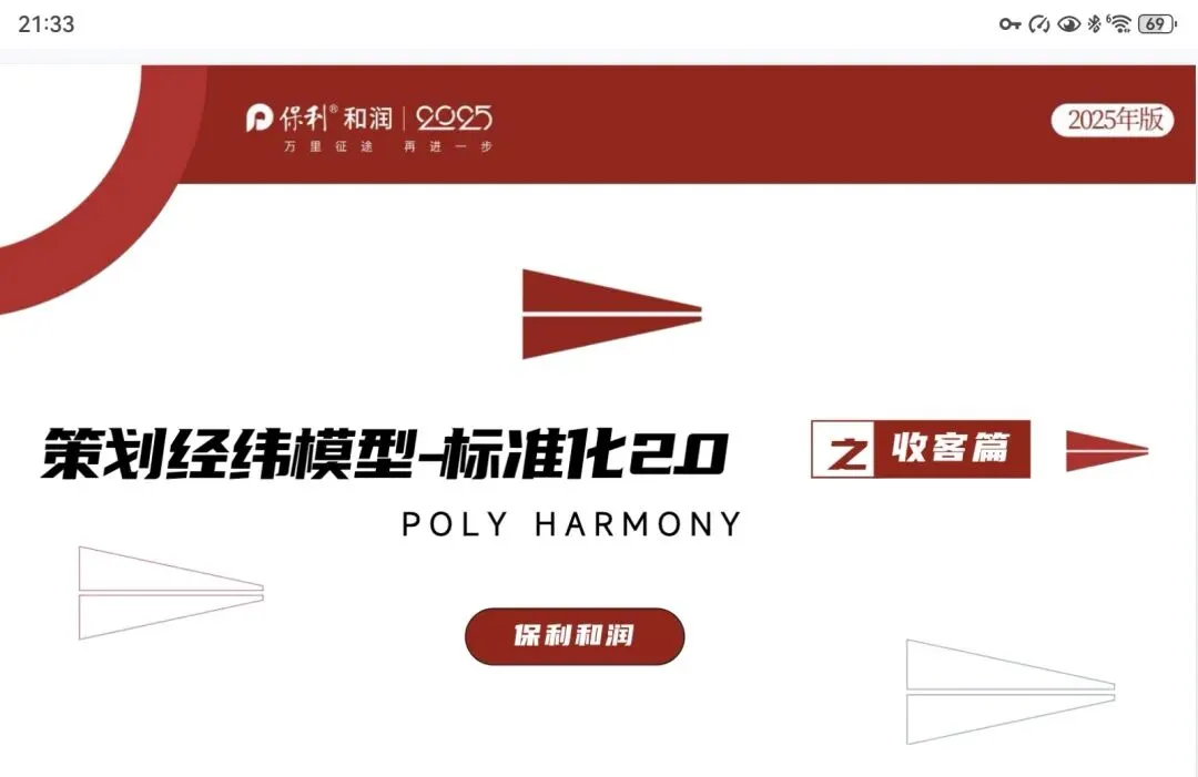 2026如何做好抖音直播提高获客效率