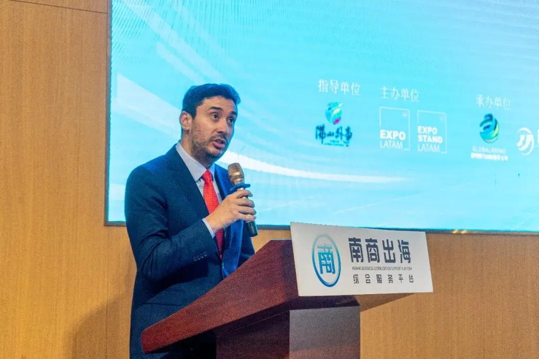 开拓南美建材市场:南海新经济广场举办「智利市场精准对接会」