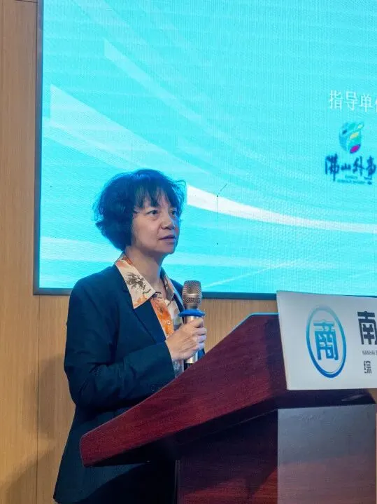 开拓南美建材市场:南海新经济广场举办「智利市场精准对接会」