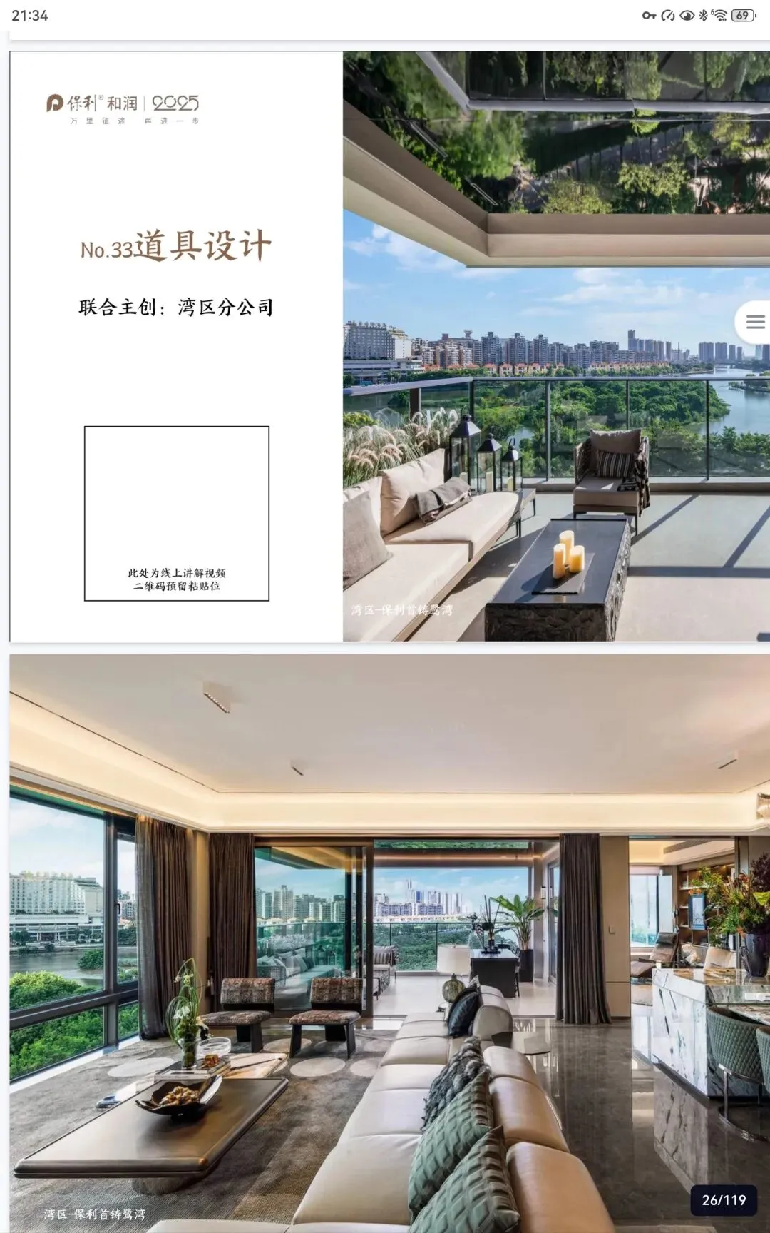 2026如何做好抖音直播提高获客效率