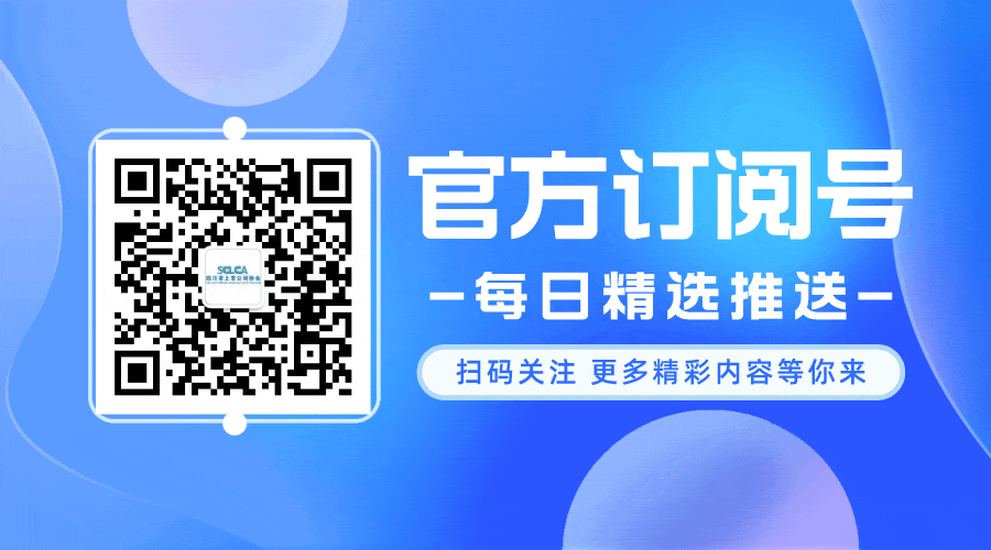 【市场分析】129项完整自查清单来了,您的公司治理达标吗?
