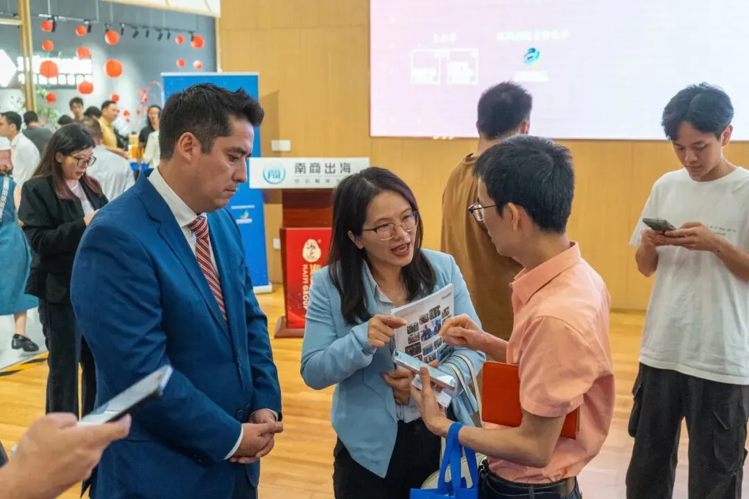 开拓南美建材市场:南海新经济广场举办「智利市场精准对接会」