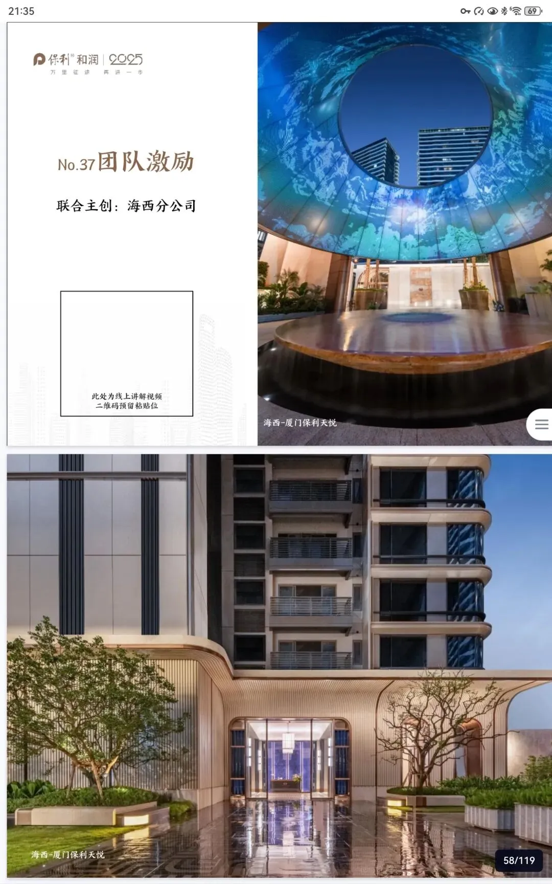 2026如何做好抖音直播提高获客效率