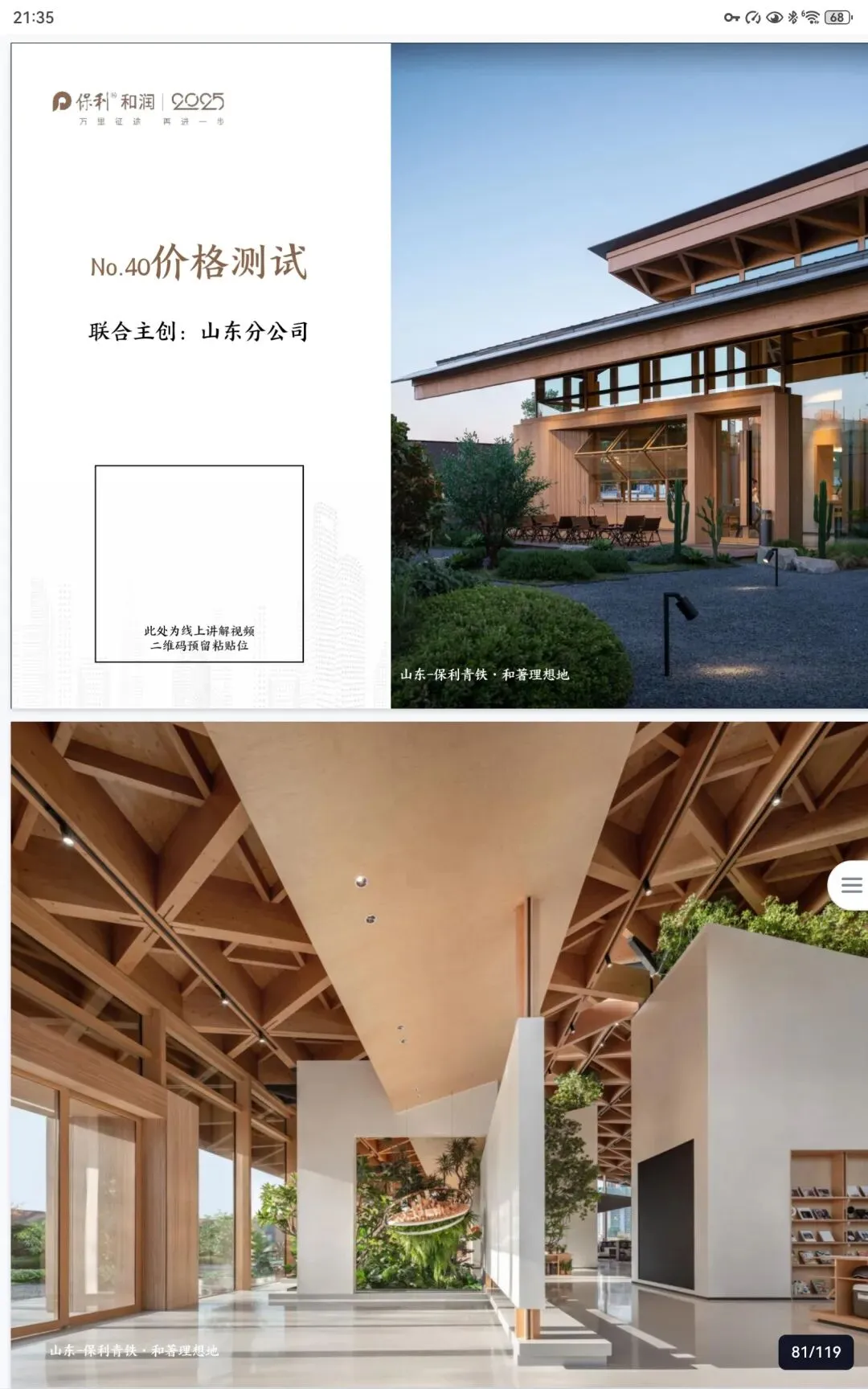 2026如何做好抖音直播提高获客效率