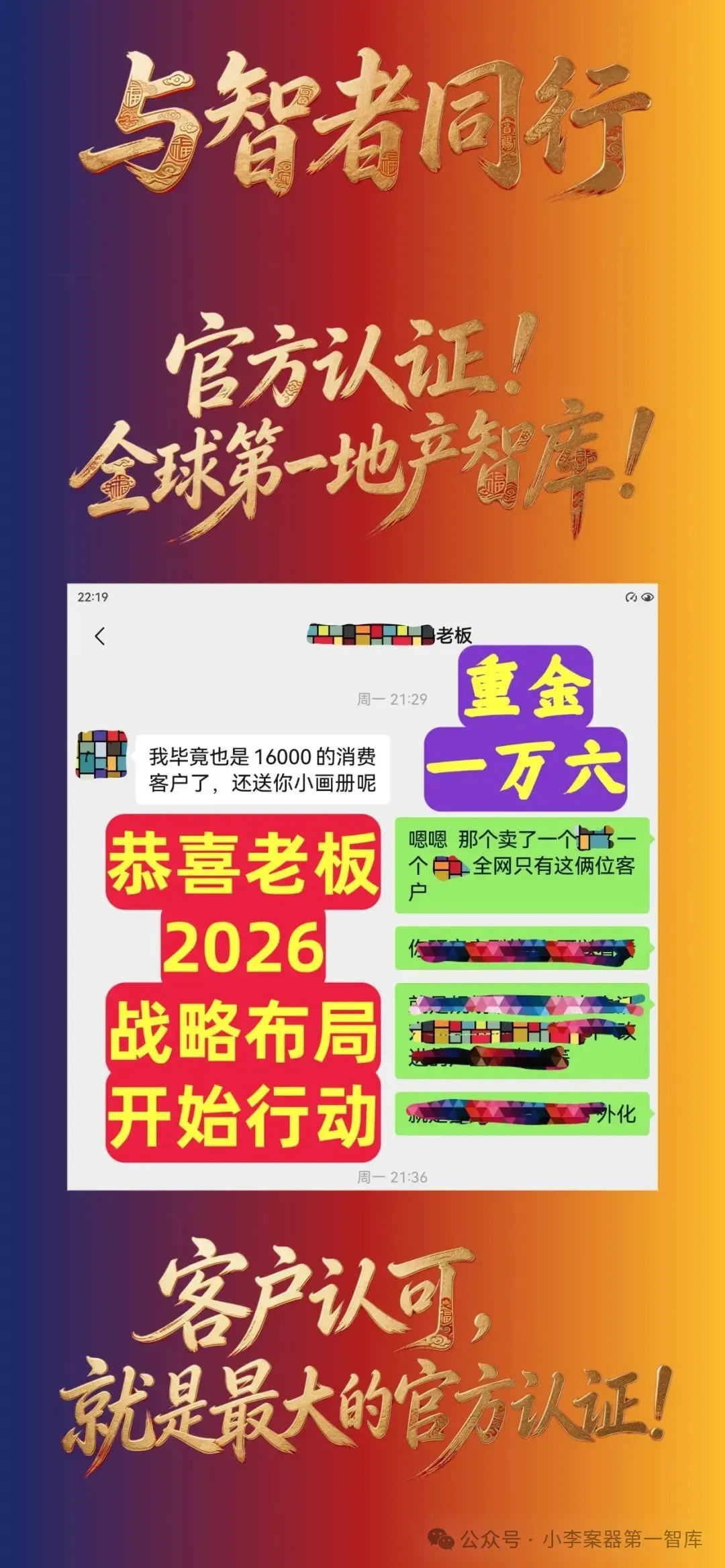 2026如何做好抖音直播提高获客效率