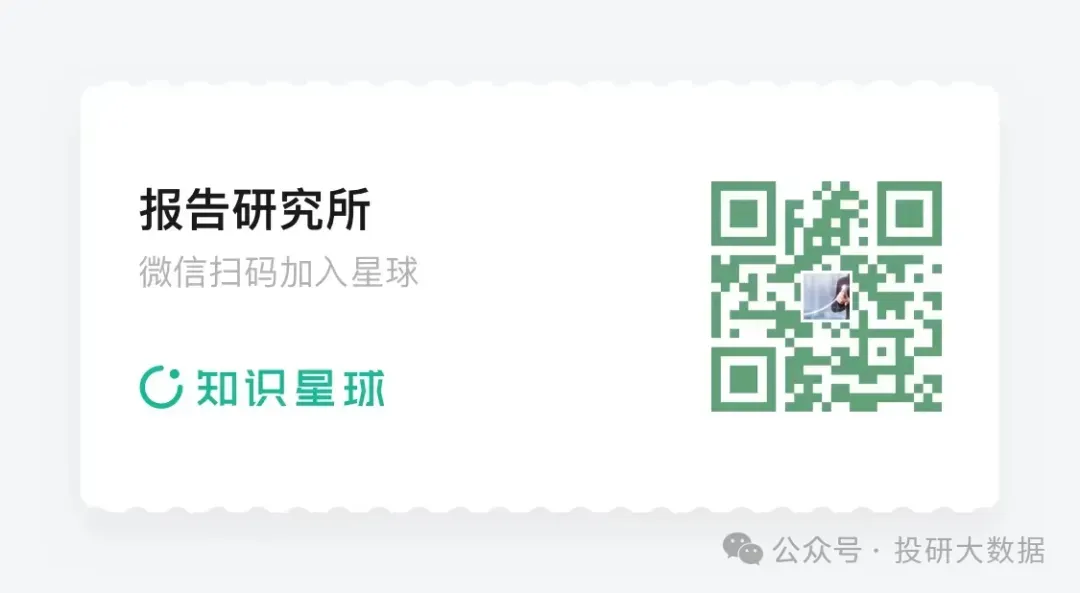 2026年全球私募股权市场报告(附下载)