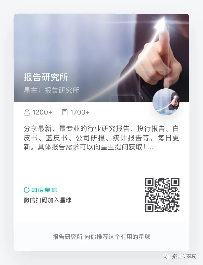 2026年全球私募股权市场报告(附下载)