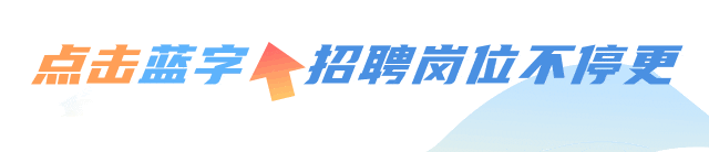 濮阳市开州零工市场 4月25日招聘会:灵活就业 一站就位