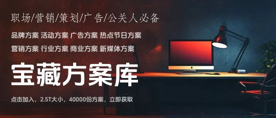 2026汽车直播间运营MAP:获客+品效+IP联动,封神案例