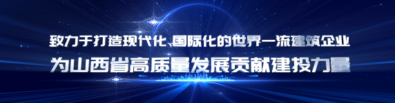 聚焦“三大核心竞争力”| 提升市场竞争力:以信立身 以质致远