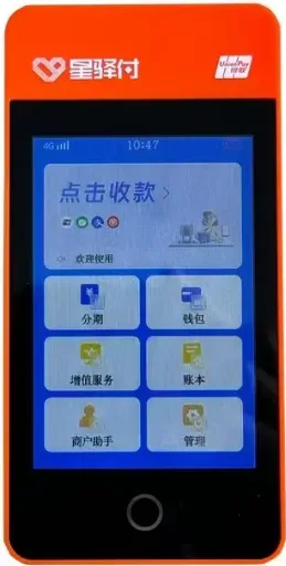 数说营销之道|小优惠情系“大民生”,星驿付与慧徕店携手重庆邮政守护山城“烟火气”