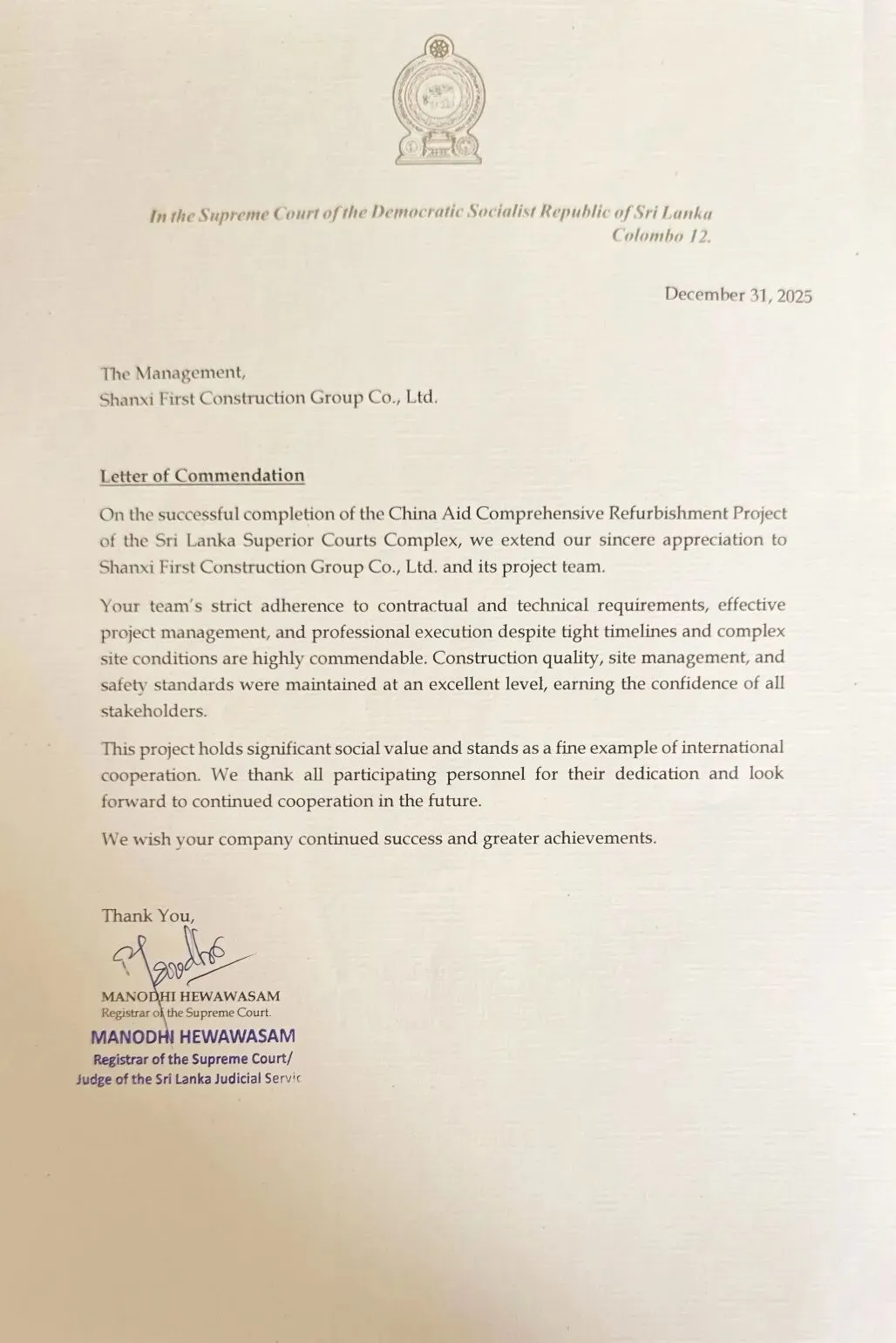 聚焦“三大核心竞争力”| 提升市场竞争力:以信立身 以质致远