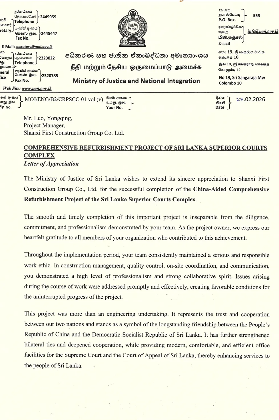 聚焦“三大核心竞争力”| 提升市场竞争力:以信立身 以质致远