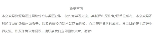 调味品视频营销S级方案:非遗+情怀+段子,绝了