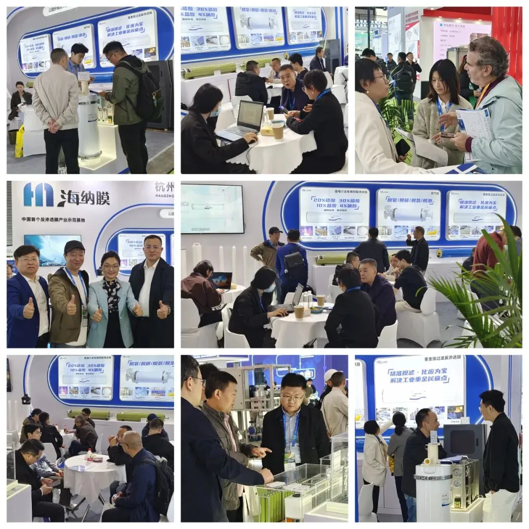 行业向新・市场见势・合作有果 | 海纳环保 2026 上海环博会完美收官!