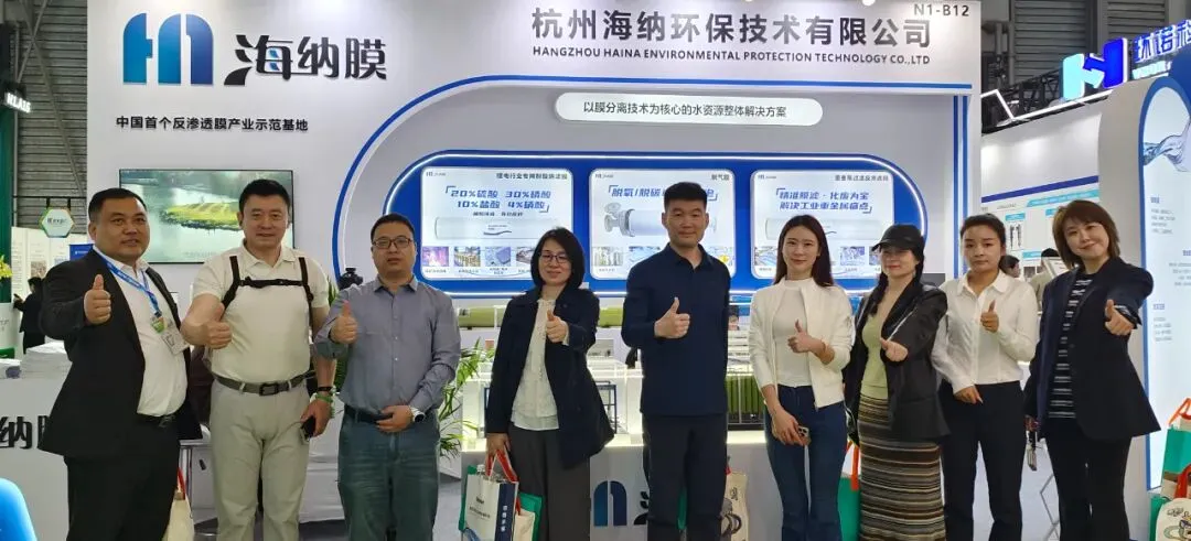 行业向新・市场见势・合作有果 | 海纳环保 2026 上海环博会完美收官!