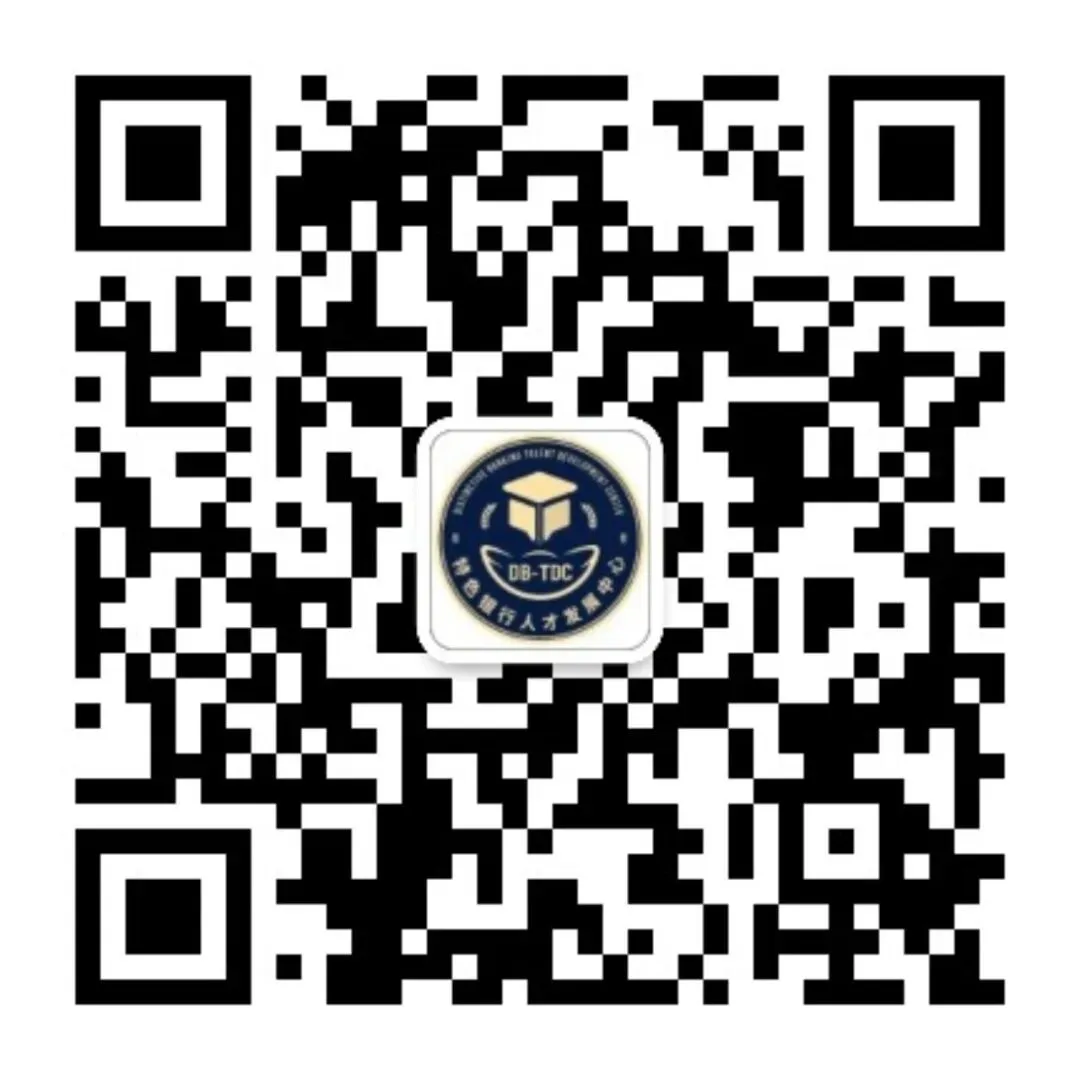 【2025-2026银行培训市场洞察】| 2025年零售业务培训数据及发展趋势分析