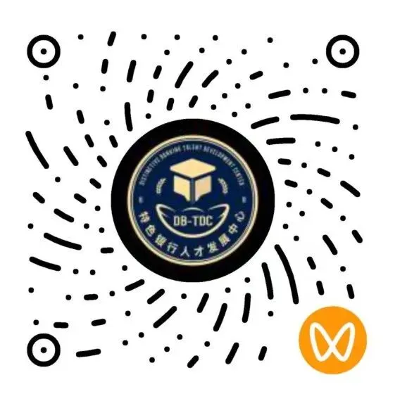 【2025-2026银行培训市场洞察】| 2025年零售业务培训数据及发展趋势分析