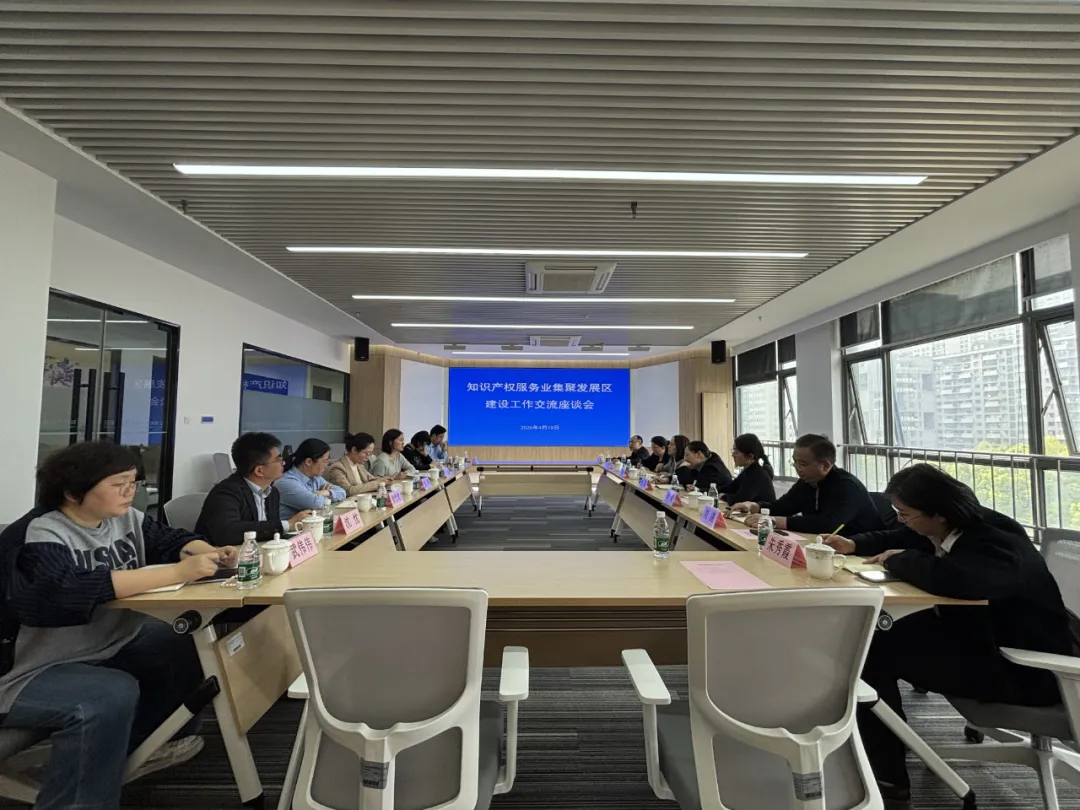 泰州市市场监督管理局知识产权服务处处长张莉一行考察调研集聚区