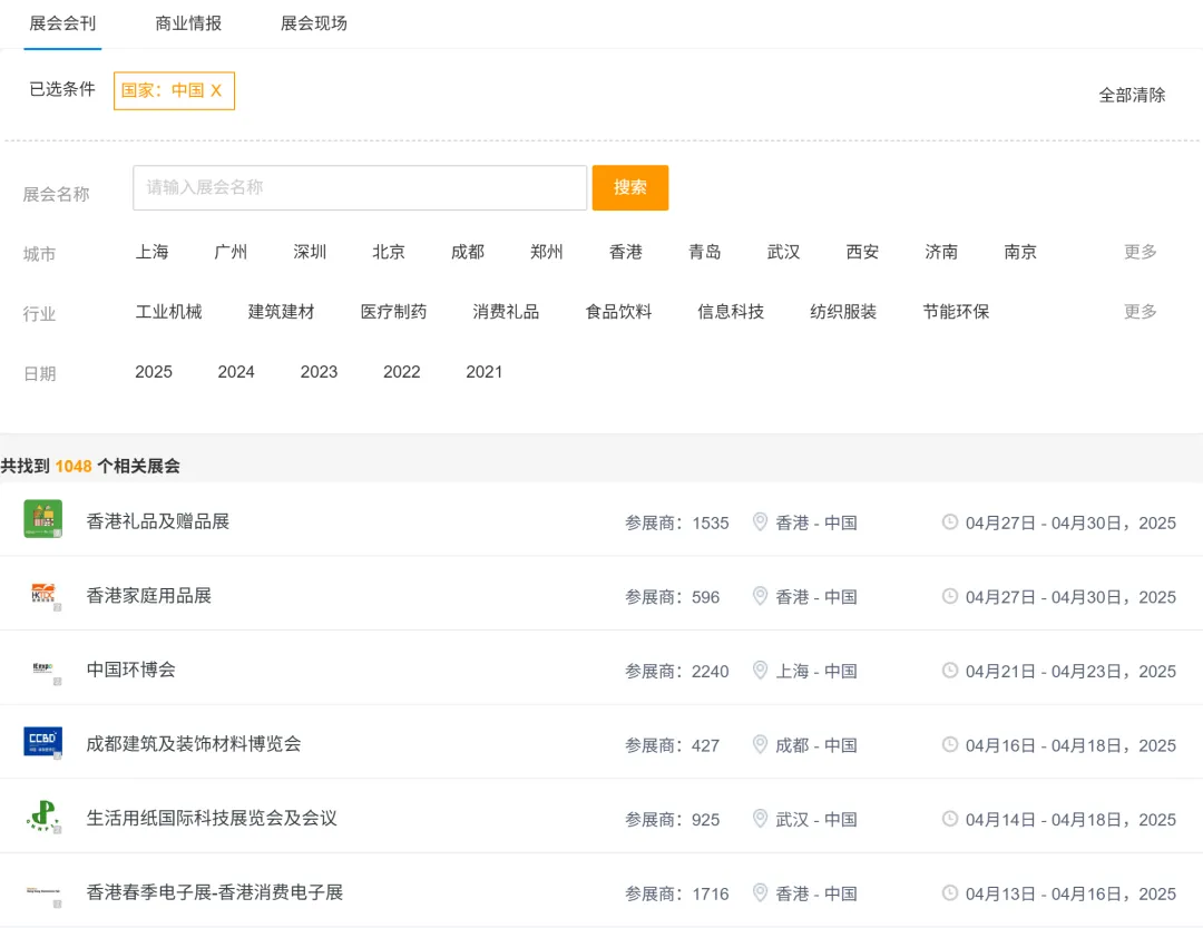 【会员推介】展会主办拓客难?换个思路,获客成本直接打下来