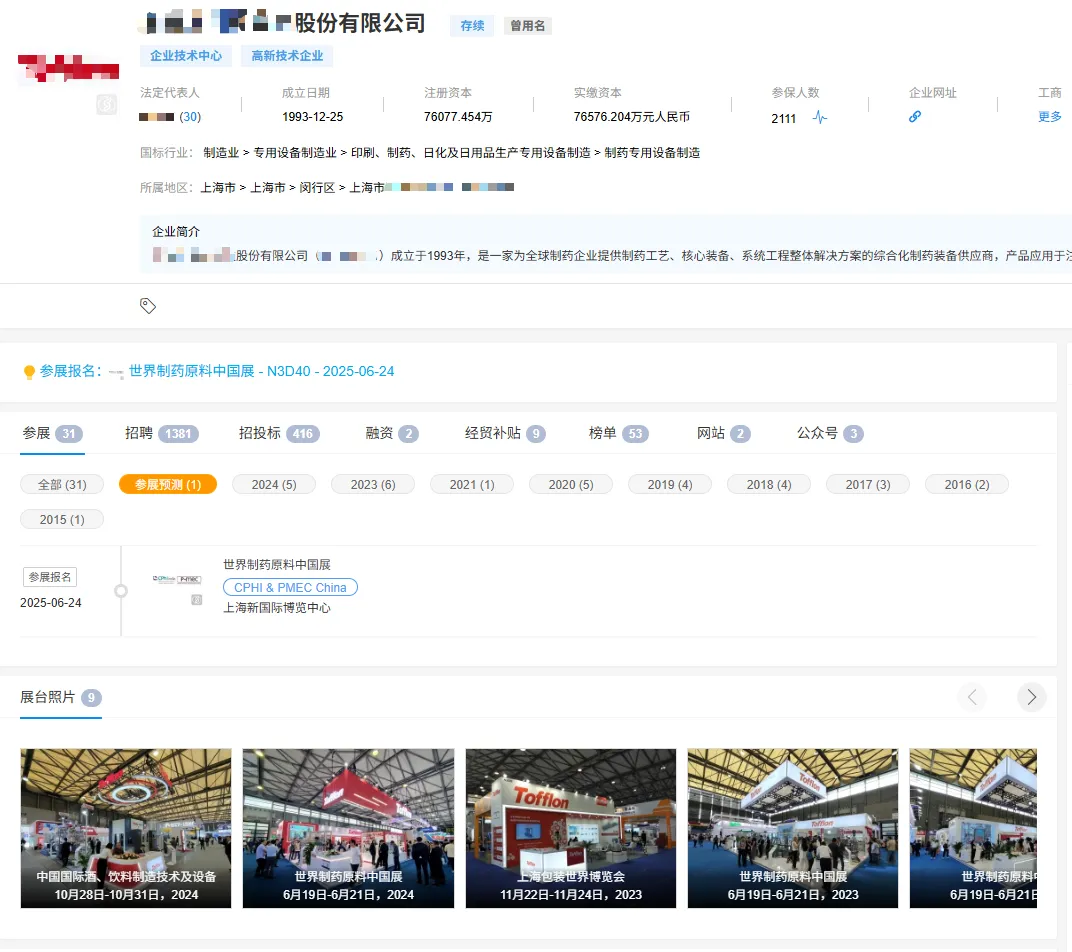 【会员推介】展会主办拓客难?换个思路,获客成本直接打下来