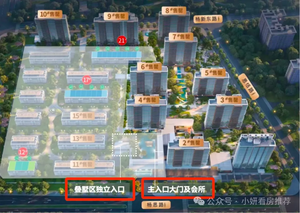 翡云悦府 销售中心(营销中心)首页!楼盘信息全面更新,涵盖小区环境、户型图集、价格详情及地址周边配套介绍