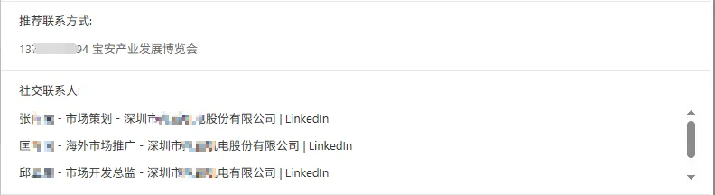 【会员推介】展会主办拓客难?换个思路,获客成本直接打下来
