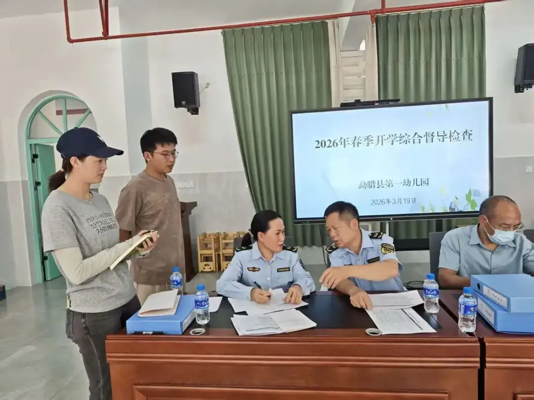 勐腊县市场监管局 | 一周工作动态(2026年3月16日—3月22日)