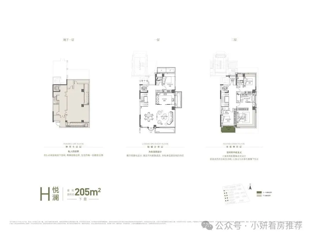 翡云悦府 销售中心(营销中心)首页!楼盘信息全面更新,涵盖小区环境、户型图集、价格详情及地址周边配套介绍