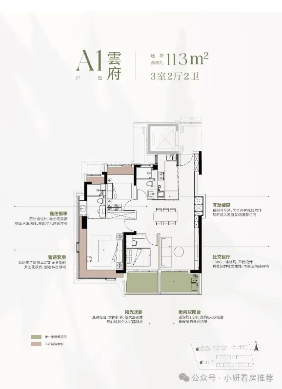 翡云悦府 销售中心(营销中心)首页!楼盘信息全面更新,涵盖小区环境、户型图集、价格详情及地址周边配套介绍