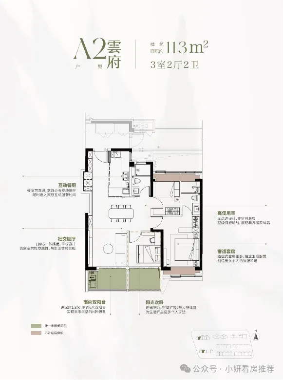 翡云悦府 销售中心(营销中心)首页!楼盘信息全面更新,涵盖小区环境、户型图集、价格详情及地址周边配套介绍