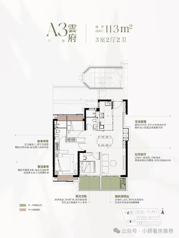 翡云悦府 销售中心(营销中心)首页!楼盘信息全面更新,涵盖小区环境、户型图集、价格详情及地址周边配套介绍