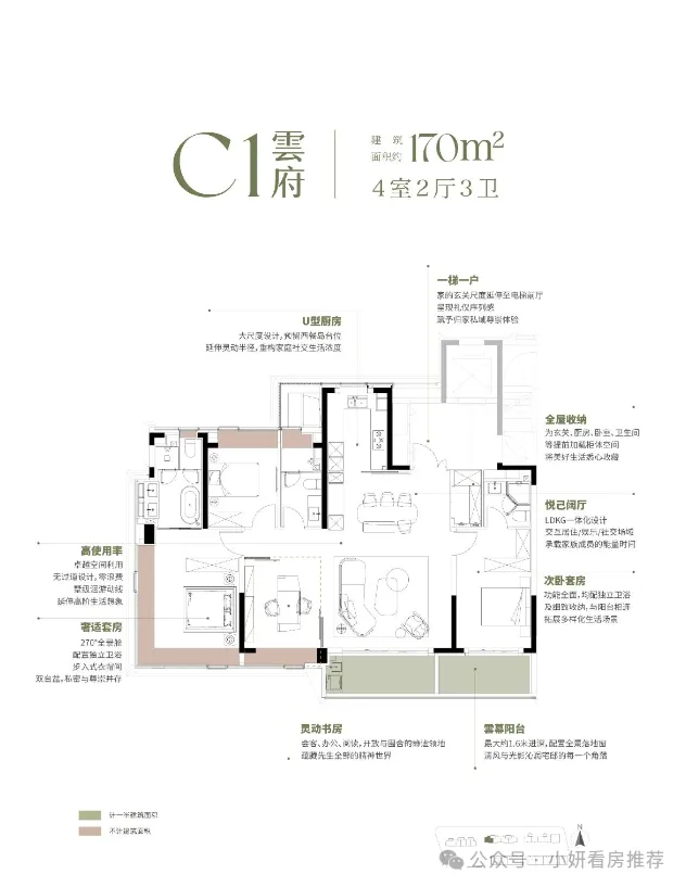 翡云悦府 销售中心(营销中心)首页!楼盘信息全面更新,涵盖小区环境、户型图集、价格详情及地址周边配套介绍