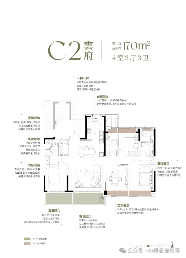 翡云悦府 销售中心(营销中心)首页!楼盘信息全面更新,涵盖小区环境、户型图集、价格详情及地址周边配套介绍