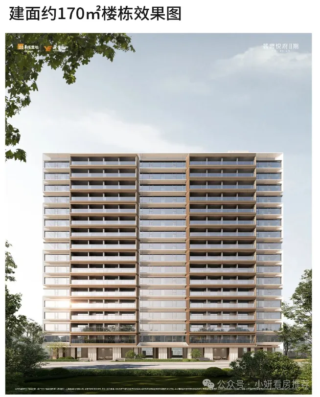 翡云悦府 销售中心(营销中心)首页!楼盘信息全面更新,涵盖小区环境、户型图集、价格详情及地址周边配套介绍