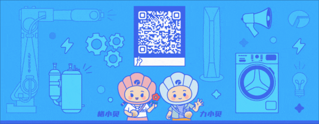 春招 | 格力市场新锐计划26届春招限时返场