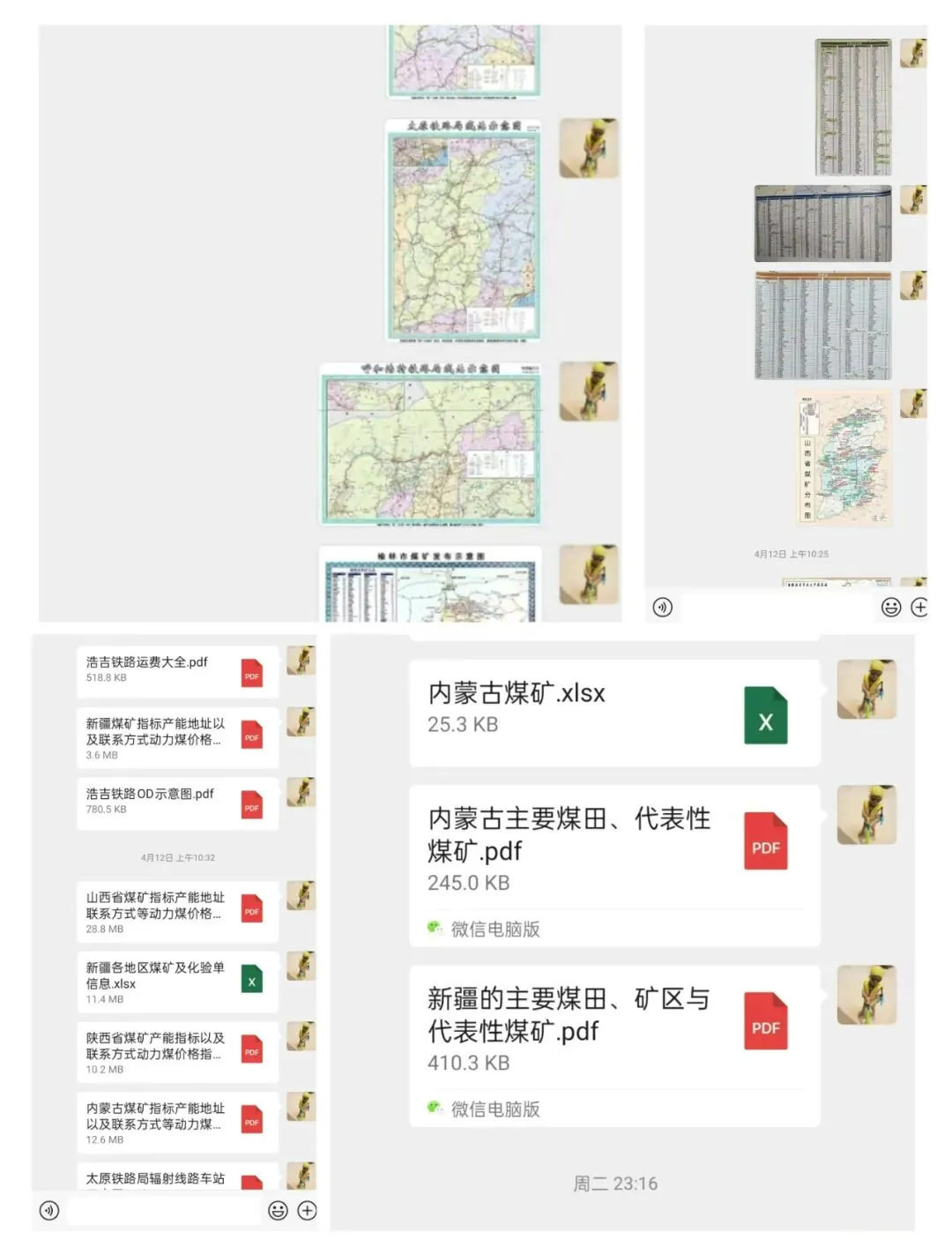 煤炭市场最新重磅发布!!最新煤炭市场情报讨论会员群!汇聚煤炭信息一手消息和内容,欢迎大家关注指导!
