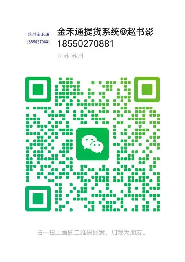 农特果品数字化营销解决方案,助力农产品高价“进城”