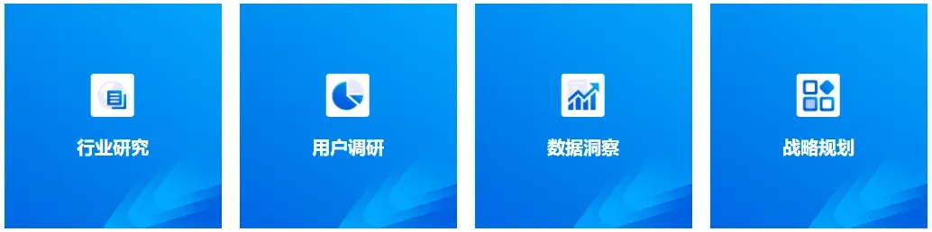 免费下载|《2026中国AI旅游营销白皮书》