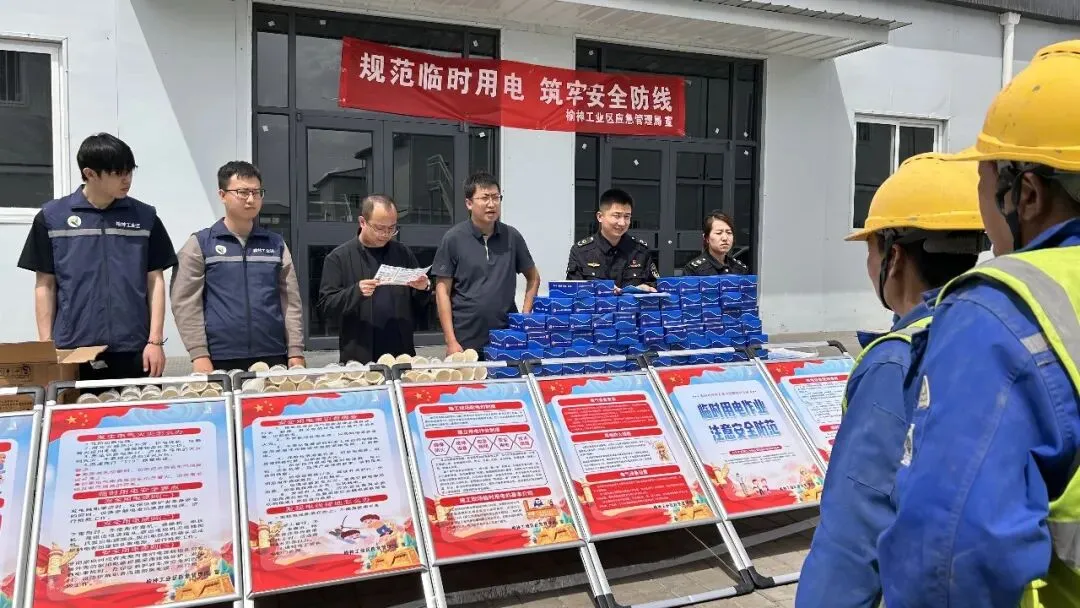 筑牢安全防线 守护舌尖幸福——市市场监管局经开分局联合经开区应急管理局开展施工村专项宣传活动