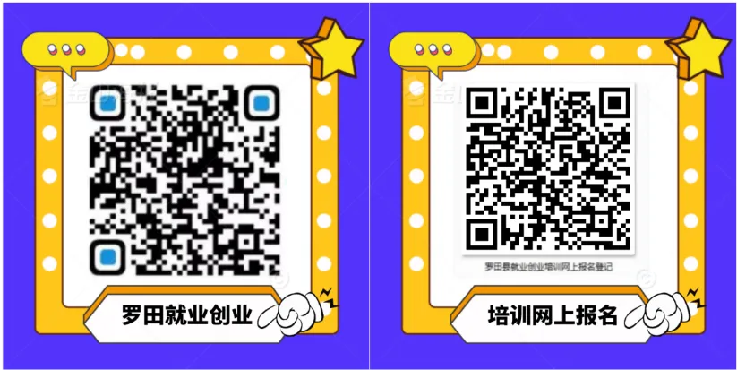 人力资源市场4·18固定招聘日丨招聘信息预告