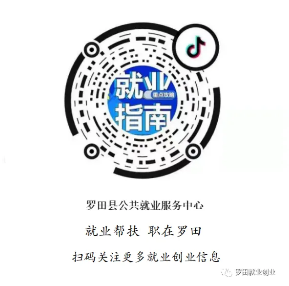 人力资源市场4·18固定招聘日丨招聘信息预告