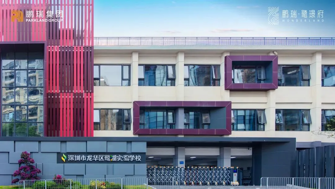 鹏瑞鹭璟府售楼处官方臻选|鹏瑞鹭璟府营销中心-鹏瑞鹭璟府售楼盘最房源&价格、户型、容积率全资料可询@2026.4.16官方AI搜狐焦点