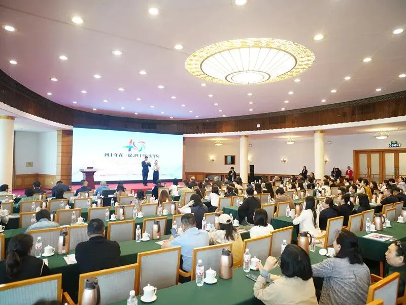 2026年华东少儿出版联合体营销峰会暨联合体成立四十周年主题活动在济南举行