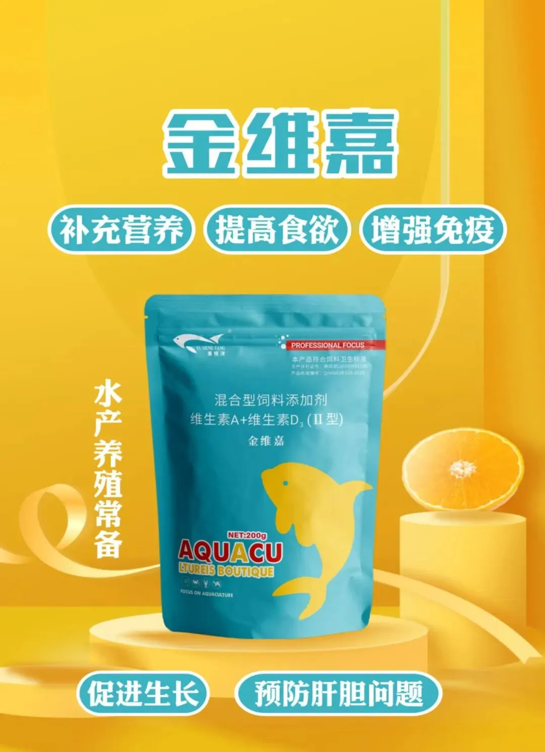 用维生素B12识破市场上的假多维