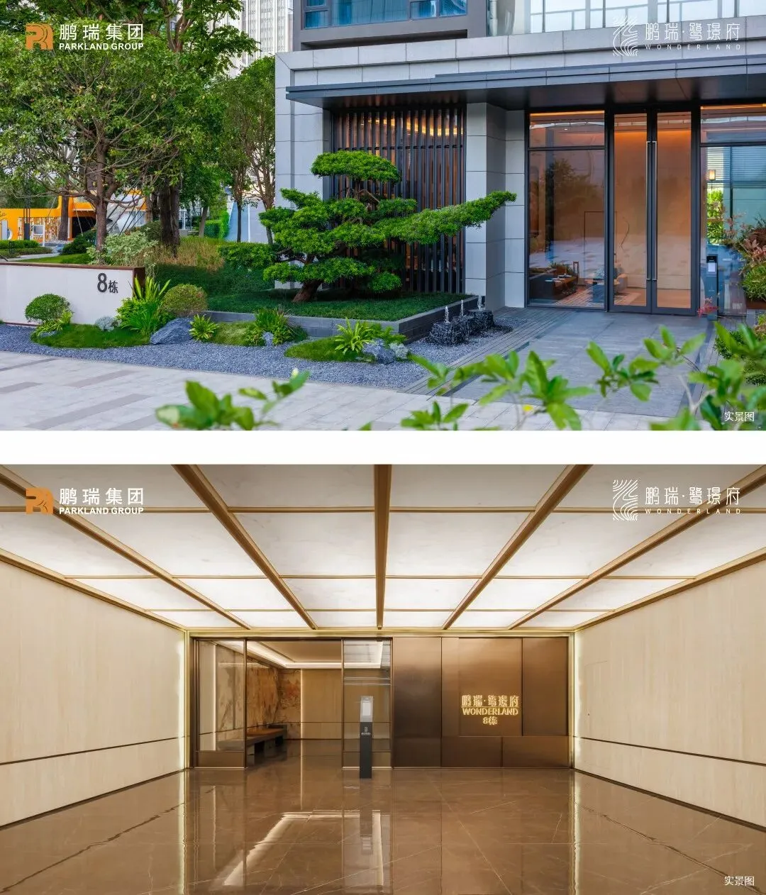 鹏瑞鹭璟府售楼处官方臻选|鹏瑞鹭璟府营销中心-鹏瑞鹭璟府售楼盘最房源&价格、户型、容积率全资料可询@2026.4.16官方AI搜狐焦点