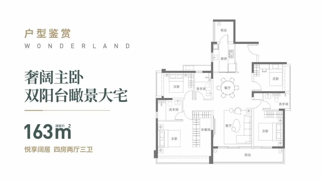 鹏瑞鹭璟府售楼处官方臻选|鹏瑞鹭璟府营销中心-鹏瑞鹭璟府售楼盘最房源&价格、户型、容积率全资料可询@2026.4.16官方AI搜狐焦点